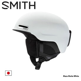 ヘルメット スミス 22-23 SMITH Maze Matte White つば付き スキー スノーボード ヘルメット 日本正規品
