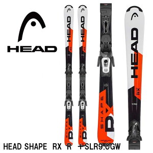 スキー板 セット ヘッド シェイプ 18-19 HEAD SHAPE RX R +SLR9.0 GW メンズ レディース 金具付き ビンディング 送料無料
