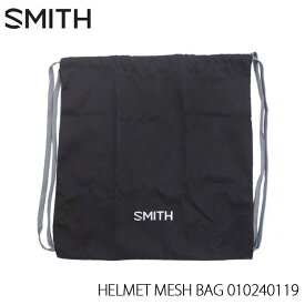 ヘルメット メッシュバッグ ナップザック HELMET MESH BAG 010240119 Black スミス SMITH 日本正規品