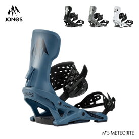スノーボード ビンディング 金具 24-25 ジョーンズ メテオライト JONES M'S METEORITE スノボ バイン 日本正規品