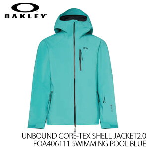 予約 ウェア スノーボード スキー オークリー OAKLEY UNBOUND GORE-TEX SHELL JACKET2.0 SWIMMING POOL BLUE 日本正規品 25-26