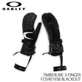 【P5倍お買い物マラソン 7/4 20時～】予約 グローブ 手袋 スノーボード スキー オークリー OAKLEY TIMBERLINE 3-FINGER BLACKOUT 日本正規品 25-26