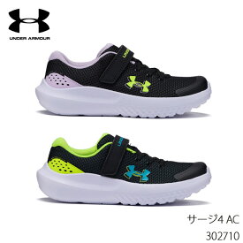 【ポイント10倍！イーグルス感謝祭～11/16迄】靴 シューズ キッズ 子供 ジュニア 外遊び スポーツ アンダーアーマー UNDER ARMOUR SURGE 4 サージ 4 AC マジックテープ 通気性 軽量 302710