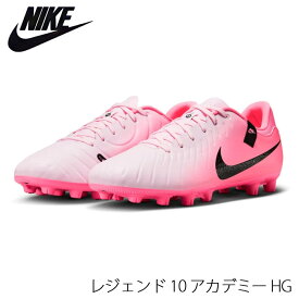 【ポイント10倍！お買い物マラソン11/4 20:00～11/11 1:59迄】サッカー スパイク ナイキ NIKE レジェンド 10 アカデミー HG メンズ レディース DV4339601