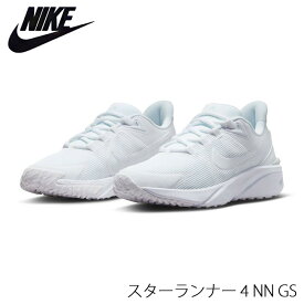 【ポイント10倍！イーグルス感謝祭～11/16迄】スニーカー シューズ スター ランナー 4 NN GS ナイキ NIKE DX7615100 レディース 女性用 靴