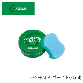 【1月はポイント10倍※要エントリー】 ガリウム GALLIUM WAX SW2253 GENERAL G ペースト 簡単 ワックス スノーボード スキー チューンナップ用品