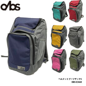ヘルメット ブーツザック S KIZAKI DBS-E3660 ブーツバッグ リュックサック スキーブーツ バッグ ケース 鞄 ジュニア 子ども用