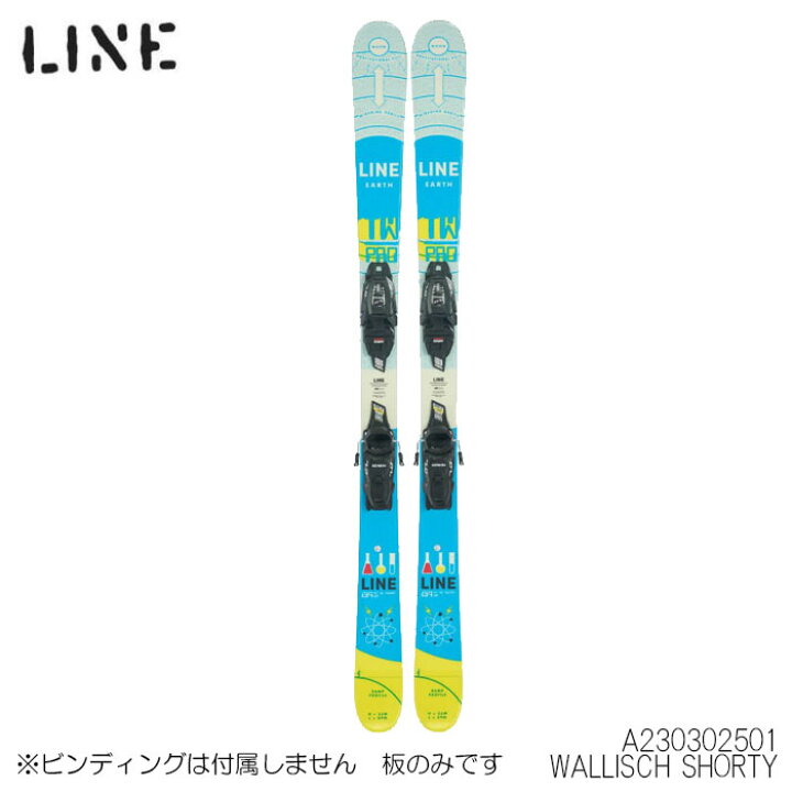 楽天市場】スキー板 ジュニア キッズ 23-24 LINE ライン WALLISCH 