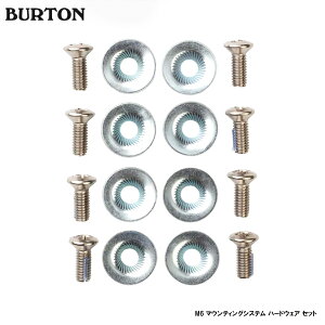 �y�|�C���g5�{ ���������}���\���`5/23 20������z�o�[�g�� BURTON �r�X �p�[�c �X�y�A M6 MTG HDWR SET �}�E���e�B���O�V�X�e�� �n�[�h�E�F�A �Z�b�g ���K�i