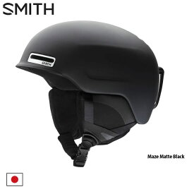 【4/14 20時～P5倍!お買い物マラソン】ヘルメット メイズ スミス 23-24 SMITH Maze Matte Black アジアンフィット つば付き スキー スノーボード ヘルメット メンズ レディース 日本正規品