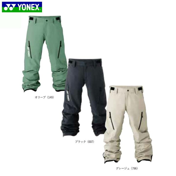 ヨネックス スノーボードウェア パンツ メンズ A3PANTS 描く SW8574 YONEX