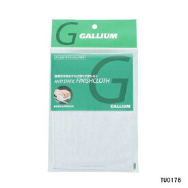 【1月はポイント10倍※要エントリー】ガリウム GALLIUM アンスタ・フィニッシュクロス TU0176 静電気除去 メンテナンス スキー スノーボード チューンナップ用品