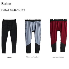 バートン ベースレイヤー メンズ 21-22 BURTON Midweight Pant ファーストレイヤー インナーウェア ボトムス レディース 2022 日本正規品