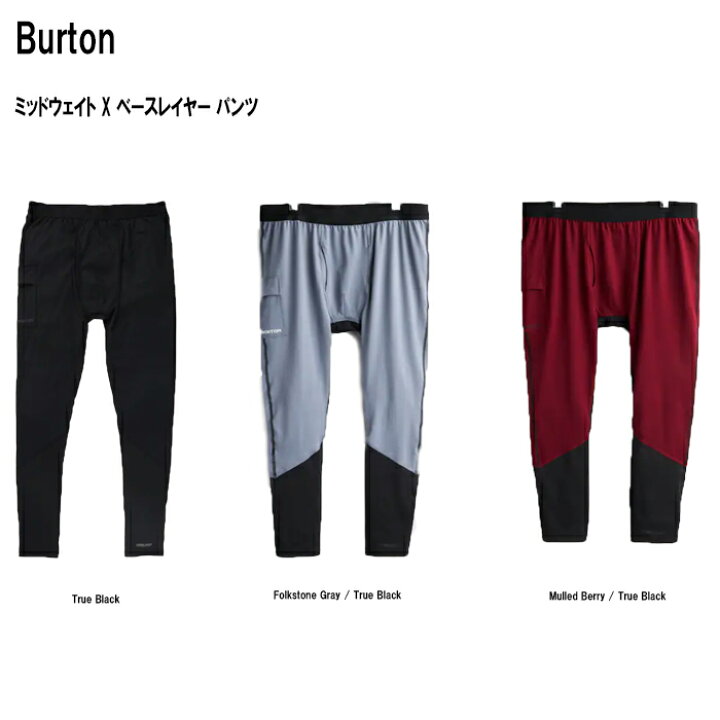 バートン ベースレイヤー メンズ 21-22 BURTON Midweight Pant ファーストレイヤー インナーウェア ボトムス  レディース 2022 日本正規品 Boom Sports EC店