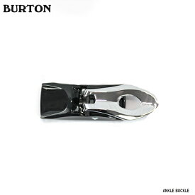 【P5倍お買い物マラソン 7/4 20時～】バートン BURTON CARTEL カーテル アンクル ラチェット パーツ ANKLE BUCKLE スノーボード ビンディング 正規品