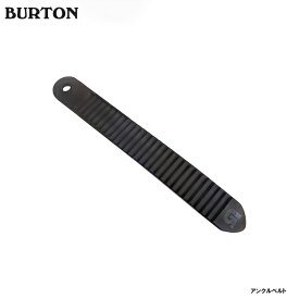 【P5倍お買い物マラソン 7/4 20時～】スノーボード ビンディング パーツ スペア BURTON バートン アンクルベルト ANKLE TONGUE 1SZ BLACK 9009518845524