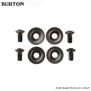 �y�G���g���[�Ń|�C���g10�{�z�o�[�g�� BURTON �p�[�c �X�y�A ���� �p�[�c CHANNEL MTG HADWARE �X�m�[�{�[�h �`���l�� ���K�i