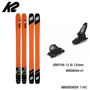 スキー板 ビンディング付き メンズ ケーツー K2 MINDBENDER 116C + GRIFFON 13 ID 120mm マインドベンダー グリフォン 金具付 パウダー スキーセット 正規品