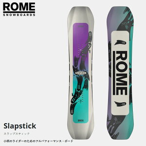 y|Cg10{IubNtCf[zXm[{[h  24-25 [ XbvXeBbN ROME Slapstick 130cm gD[cC WjA LbY {Ki