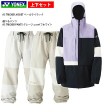 楽天市場】ヨネックス（上下セット・つなぎ｜メンズウェア 