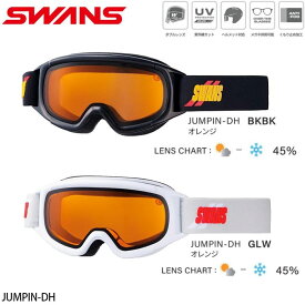 ＼エントリーでP10倍 9/1 9:59まで／スノーゴーグル キッズ ジュニア スワンズ 24-25 SWANS JUMPIN-DH BKBK GLW 眼鏡対応 ヘルメット対応 子ども用 5歳～12歳 スノーボード スキー