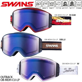 ＼エントリーでP10倍 9/1 9:59まで／スノーゴーグル スワンズ アウトバック 24-25 SWANS OUTBACK OB-MDH-CU-LP 調光 ウルトラパープル×アイスミラー 換気 眼鏡対応 ヘルメット対応