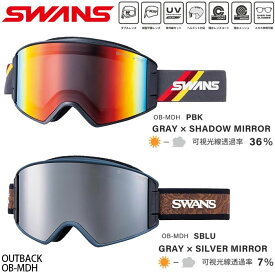 ＼エントリーでP10倍 9/1 9:59まで／スノーゴーグル スワンズ アウトバック 24-25 SWANS OUTBACK OB-MDH PBK SBLU 換気 眼鏡対応 ヘルメット対応 ダブルレンズ スノーボード スキー