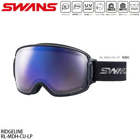 ＼エントリーでP10倍 9/1 9:59まで／スノーゴーグル スワンズ リッジライン 24-25 SWANS RIDGELINE RL-MDH-CU-LP 調光 ウルトラパープル×アイスミラー 換気 眼鏡対応 ヘルメット対応