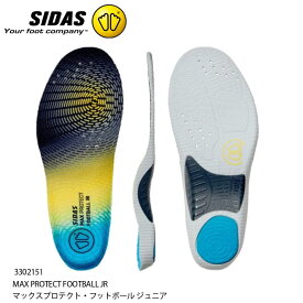 【ポイント10倍！お買い物マラソン11/4 20:00～11/11 1:59迄】インソール シダス SIDAS MAX PROTECT FOOTBALL JR マックスプロテクト フットボール ジュニア サッカー 中敷き 小学生 子ども 成長期