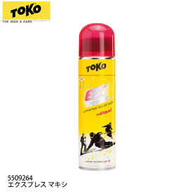 【1月はポイント10倍※要エントリー】滑走ワックス スノーボード スキー WAX TOKO トコ エクスプレス マキシ 200ml 5509264 簡易ワックス チューンナップ