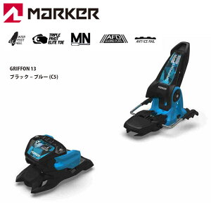 グリフォン スキービンディング マーカー」の人気商品一覧・価格比較 