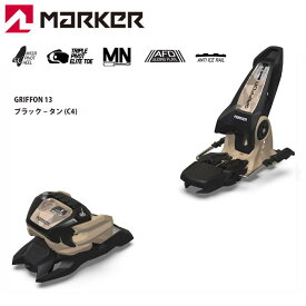 【1月はポイント10倍※要エントリー】マーカー スキービンディング グリフォン 24-25 MARKER GRIFFON 13 ブラックタン ブレーキ幅100mm/110mm フリーライド スキー 金具 日本正規品