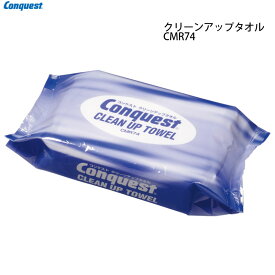 【ポイント10倍！イーグルス感謝祭～11/16迄】コンケスト クリーンアップタオル メッシュ スキー スノーボード スノボ チューンナップ メンテナンス ワックス CONQUEST アクセサリー 小物