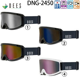 【2月はポイント10倍※要エントリー】ゴーグル ディーズ トレジャー スキー スノーボード メンズ レディース DEES DNG-2450 TREASURE ジャパンフィット ヘルメット対応