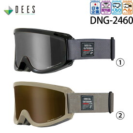 【2月はポイント10倍※要エントリー】ゴーグル ディーズ トレジャー スキー スノーボード ジュニア ミドルサイズ DEES DNG-2460 TREASURE.os ジャパンフィット ヘルメット対応