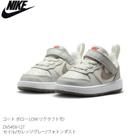 【ポイント10倍！イーグルス感謝祭～11/16迄】スニーカー シューズ コート ボロー LOW リクラフト TD ナイキ NIKE DV5458-127 ジュニア キッズ 靴