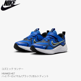 【ポイント10倍！イーグルス感謝祭～11/16迄】スニーカー シューズ ナイキ コズミック ランナー NIKE HM4400-407 ジュニア キッズ 靴