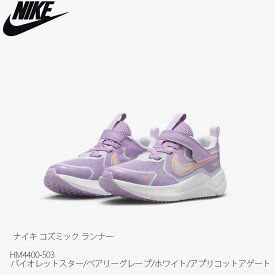 【ポイント10倍！イーグルス感謝祭～11/16迄】スニーカー シューズ ナイキ コズミック ランナー NIKE HM4400-503 ジュニア キッズ 靴