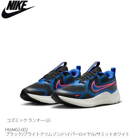 【ポイント10倍！イーグルス感謝祭～11/16迄】スニーカー シューズ ナイキ コズミック ランナー GS NIKE HM4402-002 ジュニア キッズ 靴