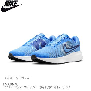 �y4���̓|�C���g10�{���v�G���g���[�z�����j���O �V���[�Y �i�C�L ���� �f�t�@�C NIKE RUN DEFY HM9594-400 �W���M���O �W�� �g���[�j���O �����Y �j���p �C