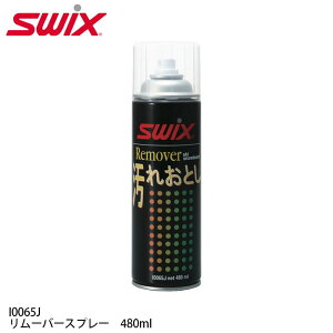 y12/4 20`yVSSI|Cg10{`12/11 1:59zeiX SWIX XEBbNX [o[Xv[ 480ml I0065J ꗎƂ `[ibv XL[ Xm[{[h Xm{