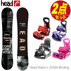 Xm[{[h rfBO 2_Zbg Y fB[X HEAD Matrix + ZUMA binding wbh }gbNX Y}  S