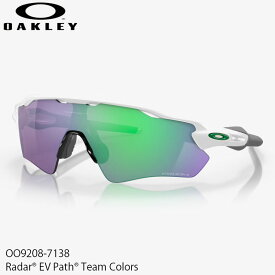 【P5倍お買い物マラソン 7/4 20時～】オークリー サングラス レーダーイーブイ パス OAKLEY Radar EV Path Team Colors OO9208-7138 prizm jade polished white 日本正規品