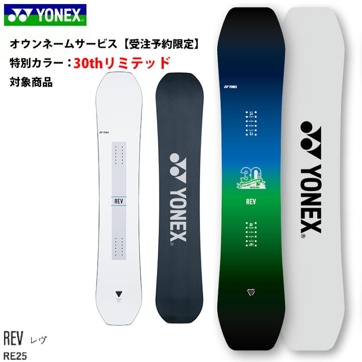 楽天市場】受注限定 スノーボード 板 オウンネーム カスタマイズ 