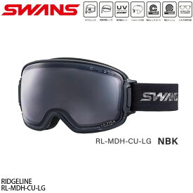 ＼エントリーでP10倍 9/1 9:59まで／スノーゴーグル スワンズ リッジライン 24-25 SWANS RIDGELINE RL-MDH-CU-LG NBK 調光 ウルトラライトグレー×シルバーミラー 換気 眼鏡対応 ヘルメット対応