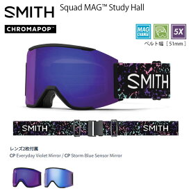 スミス ゴーグル 24-25 SMITH (E) (E)SQUAD MAG STUDY HALL CP EVERYDAY VIOLET/CP STORM BLUE SENSOR スペアレンズ付 日本正規品