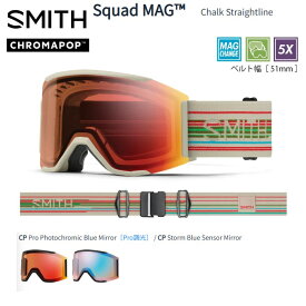 24-25 SMITH スミス Squad MAG スカッドマグ CHALK STRAIGHTLINE CP Pro Photochromic Red 調光 CP STORM BLUE SENSOR スペアレンズ付 日本正規品