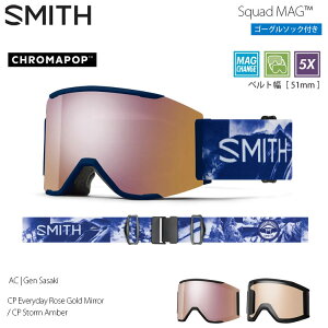 S[O X~X 24-25 SMITH SQUAD MAG AC GEN SASAKI CP ED ROSE GOLD/STORM AMBER Y2 Xm[{[h XL[ jZbNX {Ki