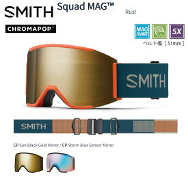 ゴーグル スミス 24-25 SMITH Squad MAG Rust CP Sun Black Gold/STORM Blue Sen レンズ2枚 スノーボード スキー ユニセックス 日本正規品