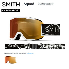 【P5倍お買い物マラソン 7/4 20時～】スミス ゴーグル 24-25 SMITH Squad AC | Markus Eder CP Pro Photochromic Gold Mirror 調光 日本正規品